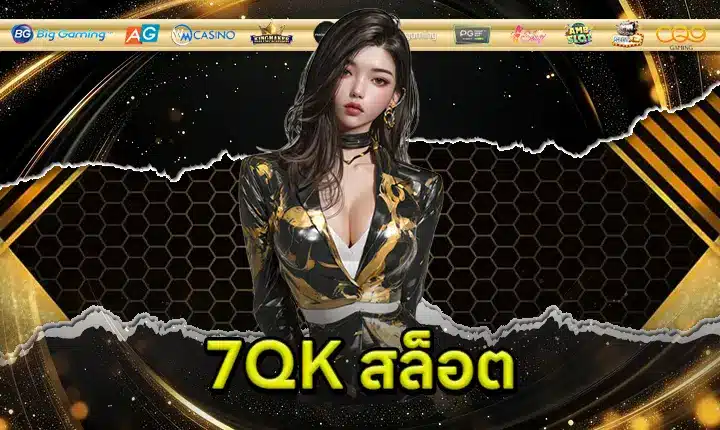 7QK SLOT Feature Image
